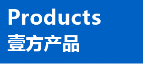 产品中心